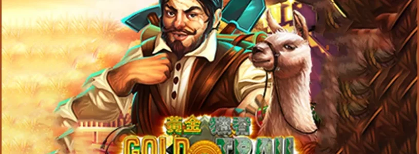 รีวิวเกมสล็อต Gold Trail