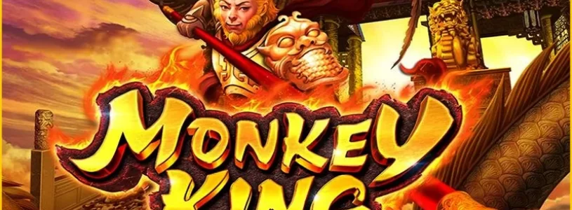 รีวิวเกมสล็อต Monkey King