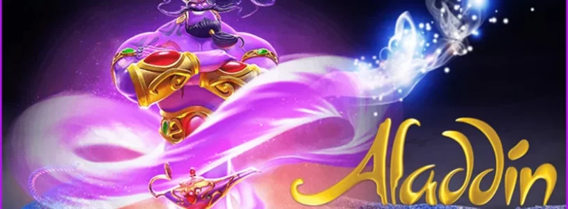 รีวิวเกมสล็อต Aladdin