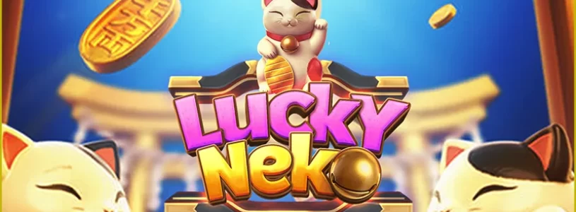 รีวิวเกมสล็อต Lucky Neko