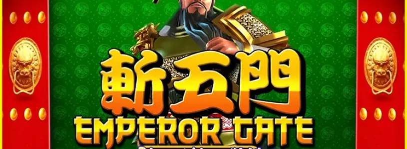 รีวิวเกมสล็อต Emperor Gate