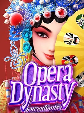 Opera-Dynasty-PGSLOT