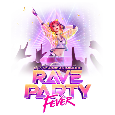 Rave Party Fever สล็อต