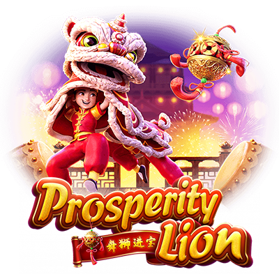 Prosperity Lion สล็อต