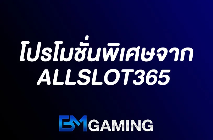 ALLSLOT365