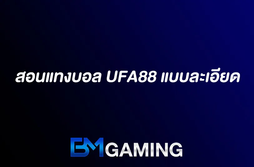 UFA88