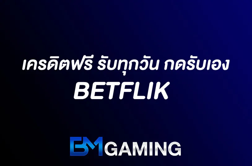 ภาคเล็กบีเอ็มมิ่ง_มีข้อความ-ยูฟ่า213345 Betflikเครดิตฟรี