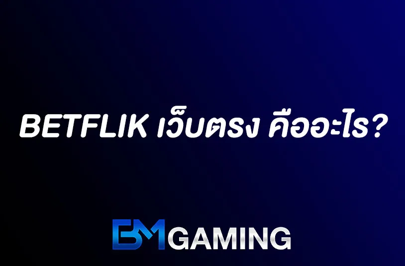 Betflik