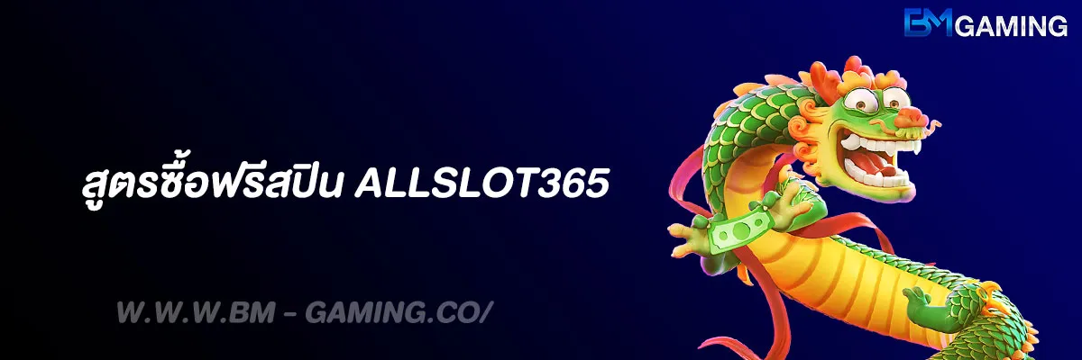 ALLSLOT365