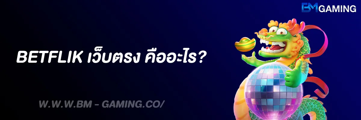 Betflik